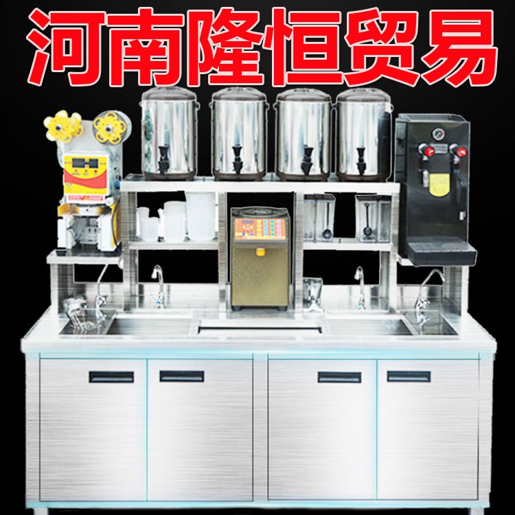 lh-奶茶店設備大全買設備原料免費培訓技術