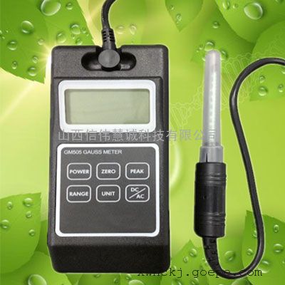 基础式手持式高斯计