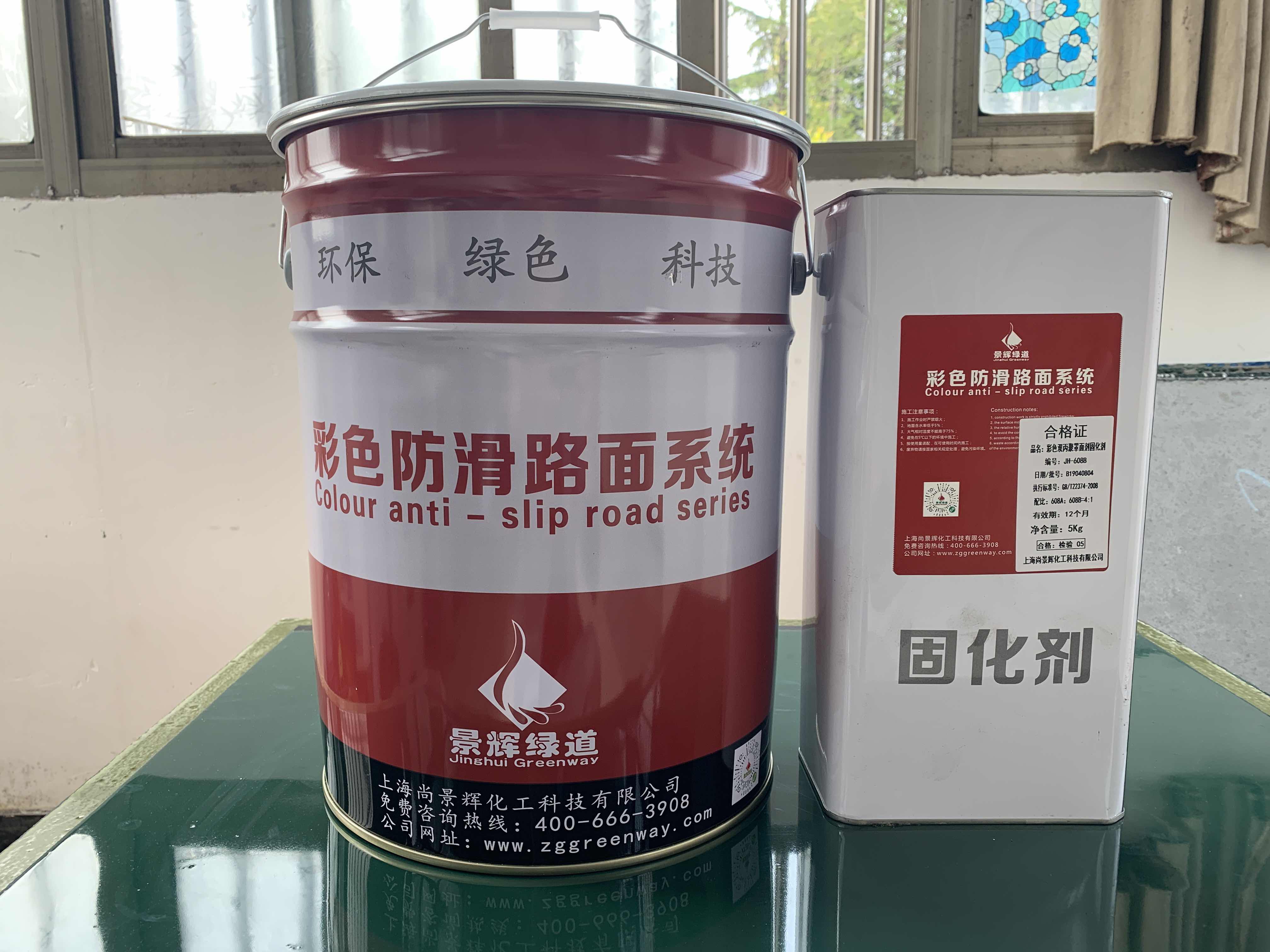 透水胶粘石路面胶粘剂用于自行车道