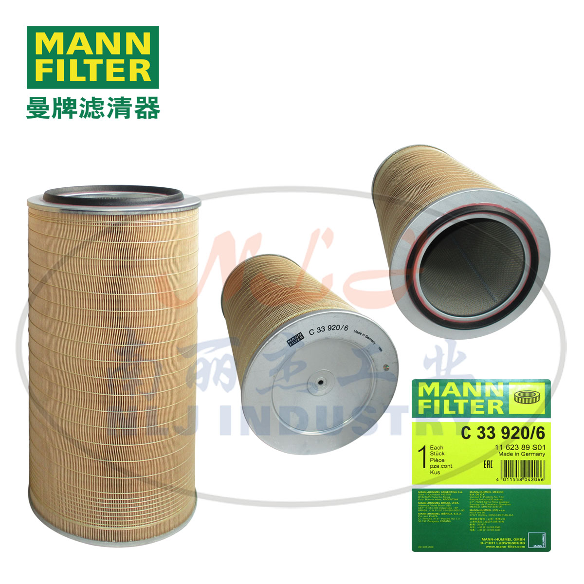 MANN-FILTER()C33920/6