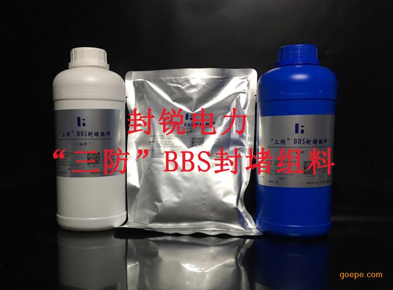 BBS¶ϷFR-PASC-2