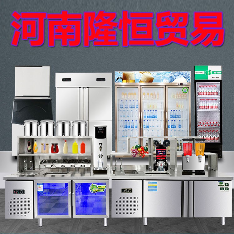 lh-奶茶店*設備開一家小店需要什麼設備