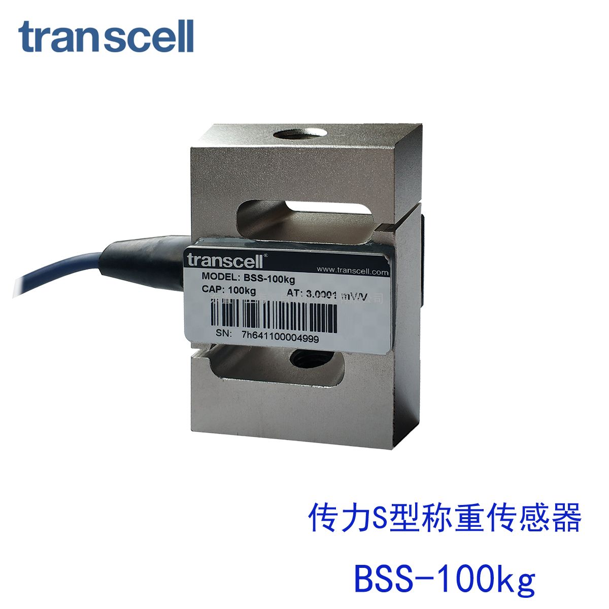 transcell S ش   BSS-500kg