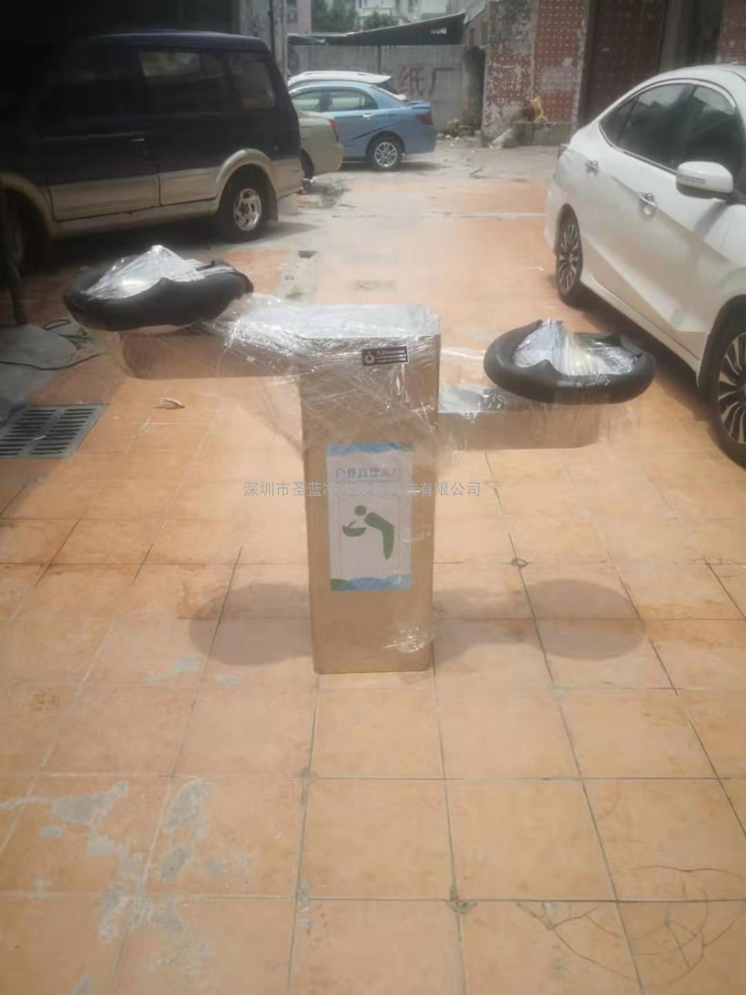 ԰־ƹֱˮ̨