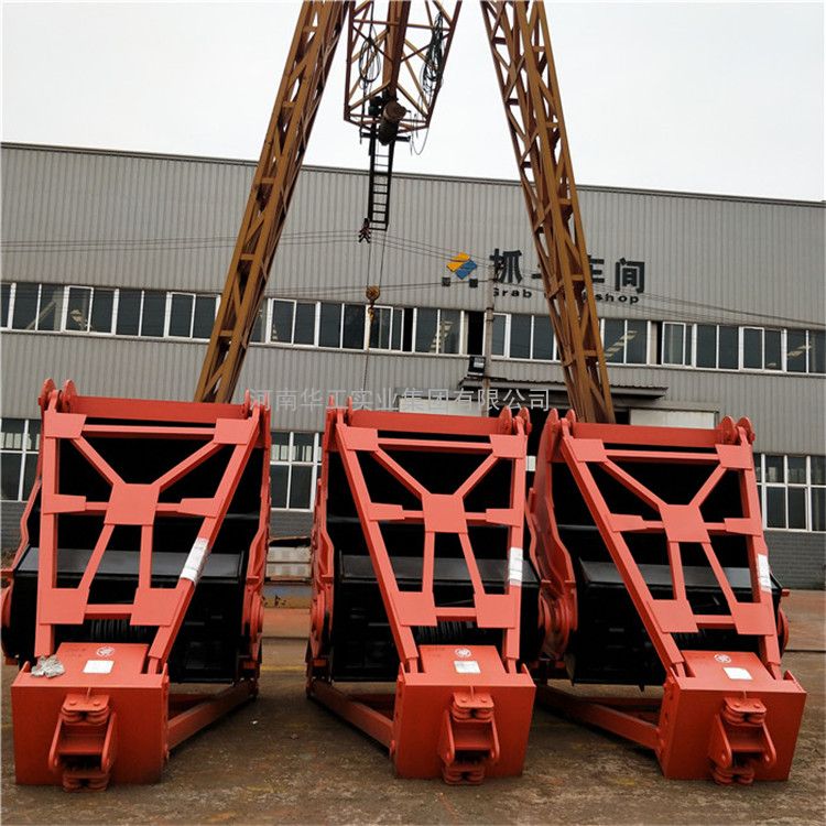 u138型双耳四绳抓斗抓石灰石铁矿石熟石灰抓斗配16t大方行车用