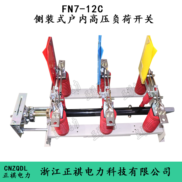 FN7-12C/630Aɿذװߴ˵