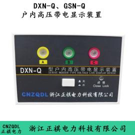 10kvʾװ GSN-10Q| CG5-10Q ֻ