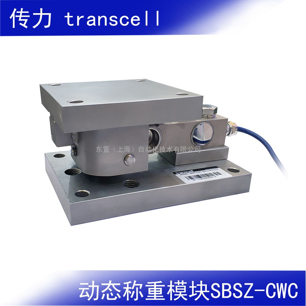 transcell ̬ģ SBSZ-CWC