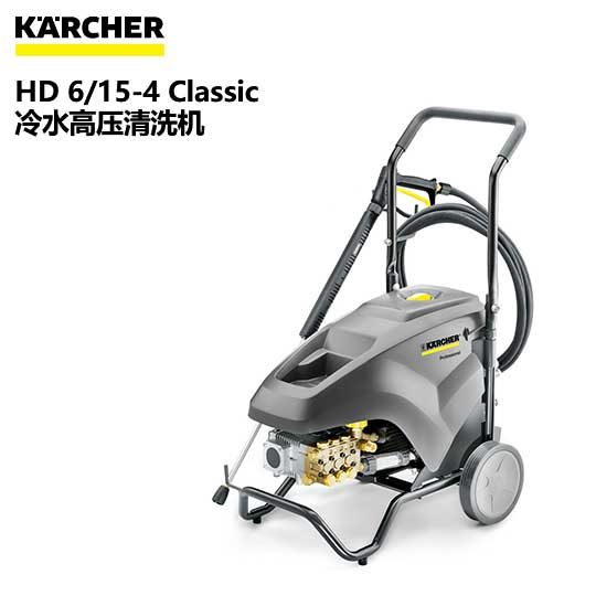 KarcherHD6/15-4Cˮѹϴ