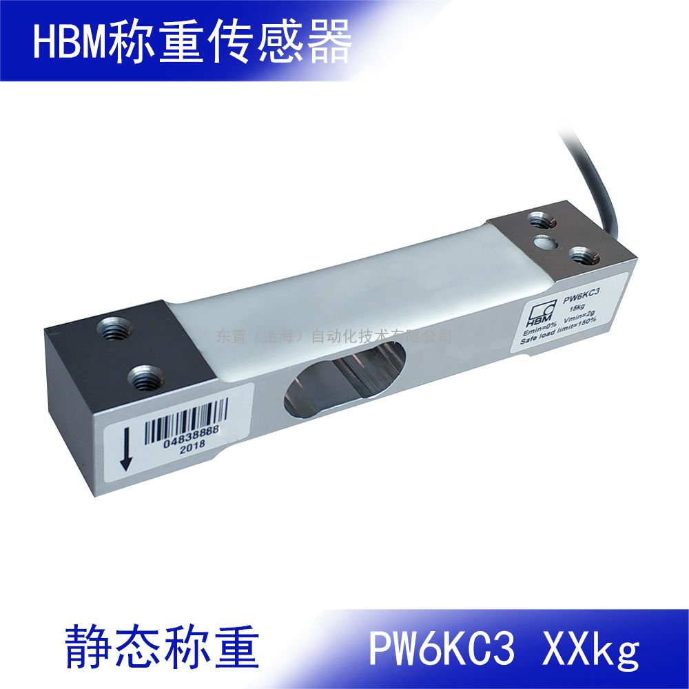 HBM  شPW6KC3-XXkg