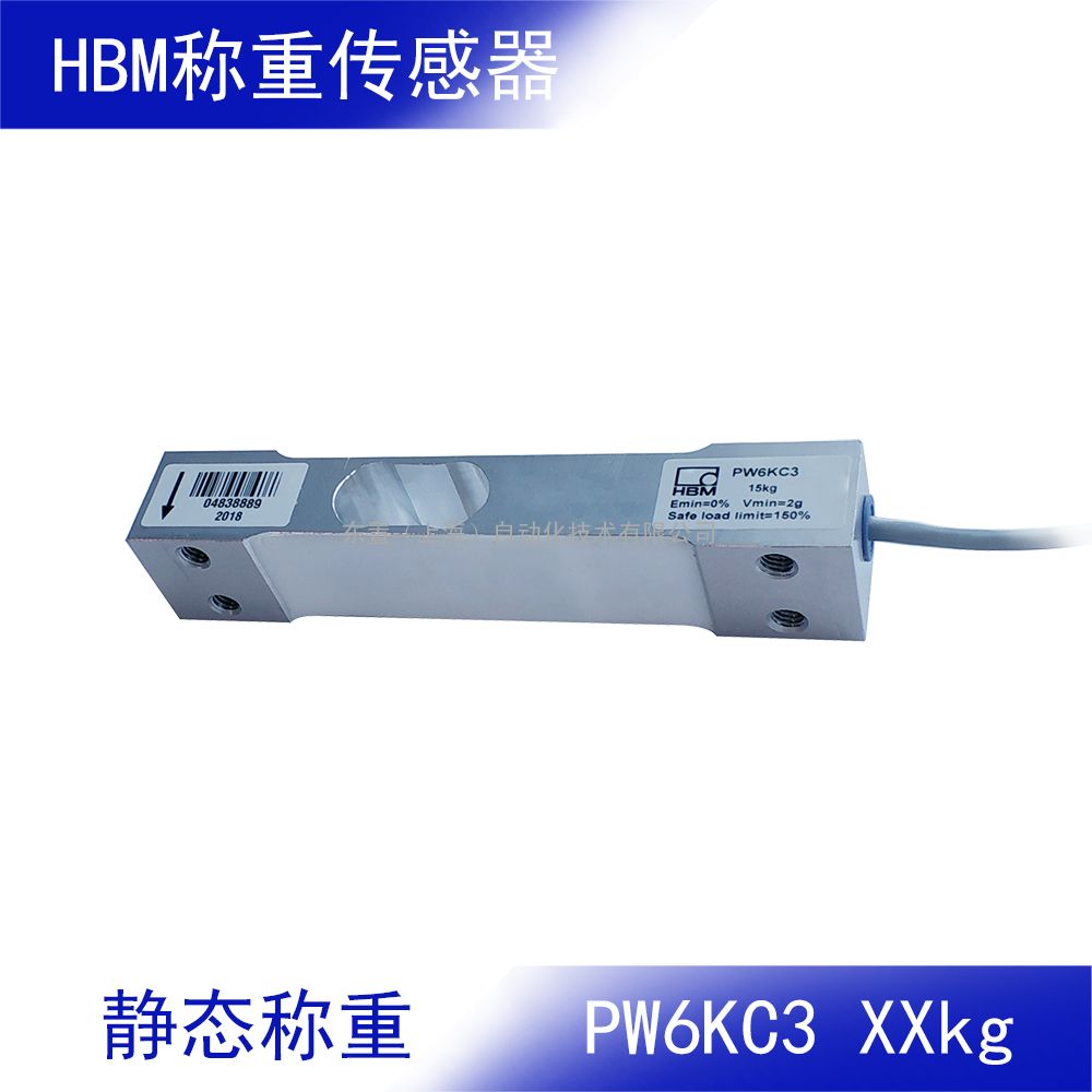 HBM  شPW6KC3-XXkg