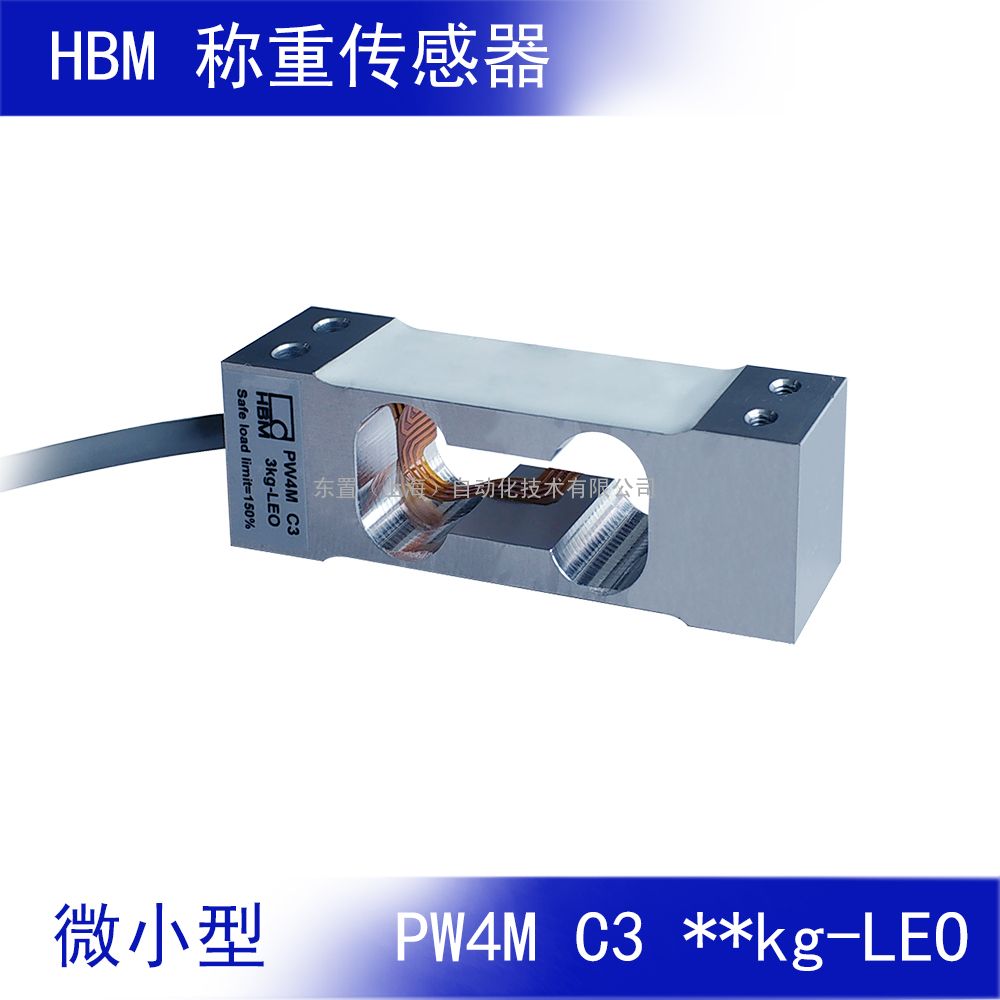 HBMش PW4MC3 0.3kg-LEO ΢Сͳ ѡӴ