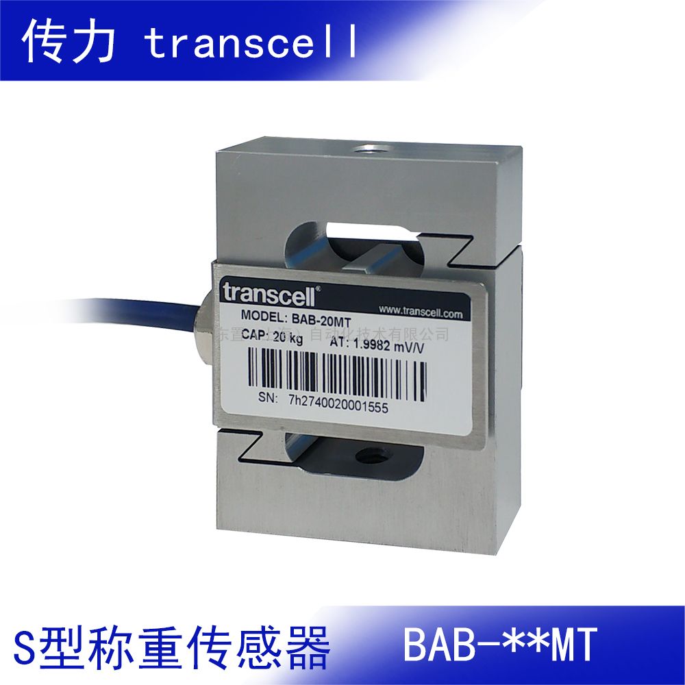 transcell S ش  BAB-MT