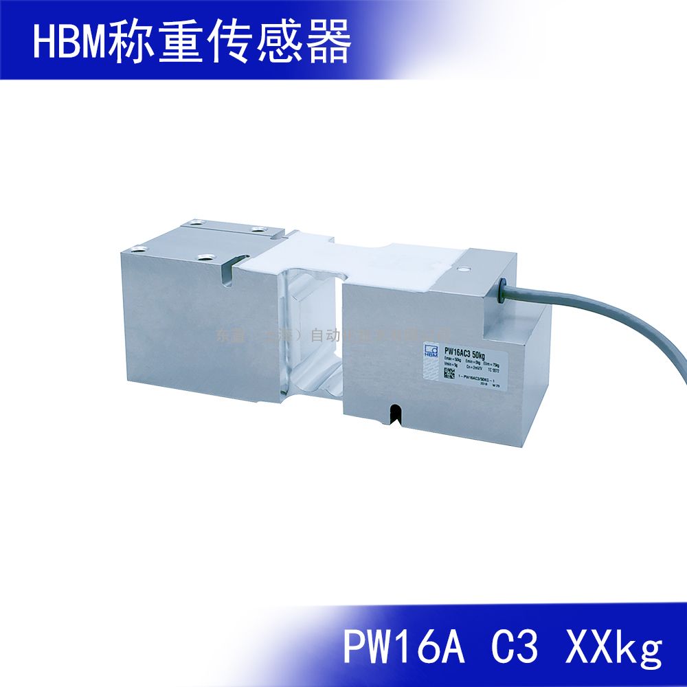 HBM ̨ س ̳ ش PW16AC3
