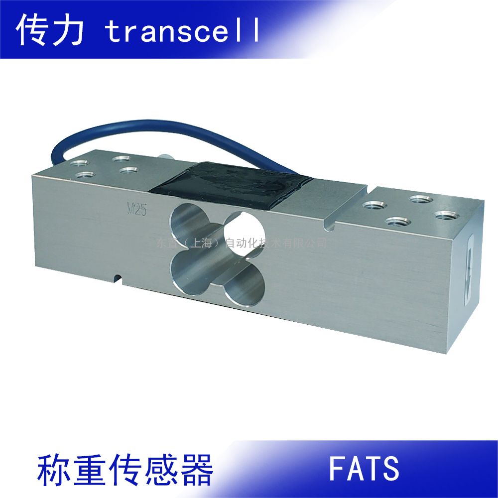 transcell ӳ ش ӦFATS