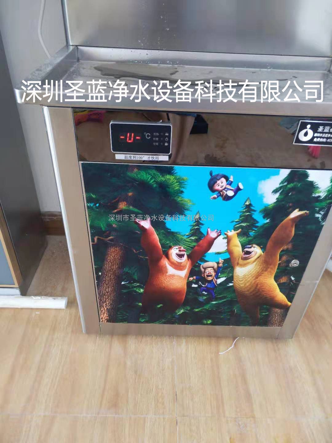 ʥ׶԰ֱͨˮ