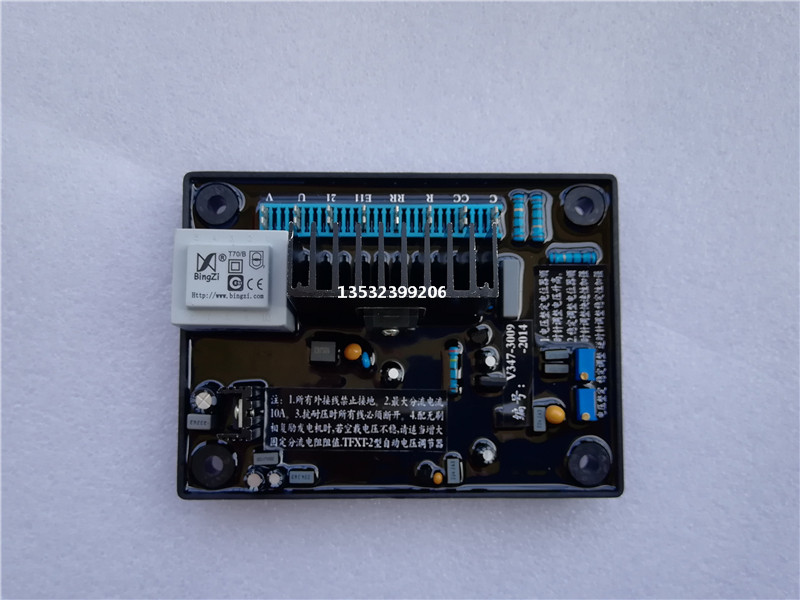 TFXT-2Զѹ