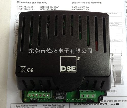 DSE9255Զ