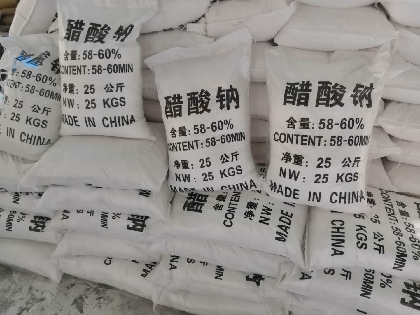 三水合乙酸钠为无色透明或白色颗粒结晶