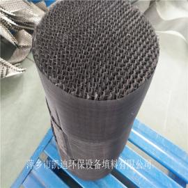 金属填料车间生产CY700型金属丝网波纹填料碳钢黑丝网规整填料