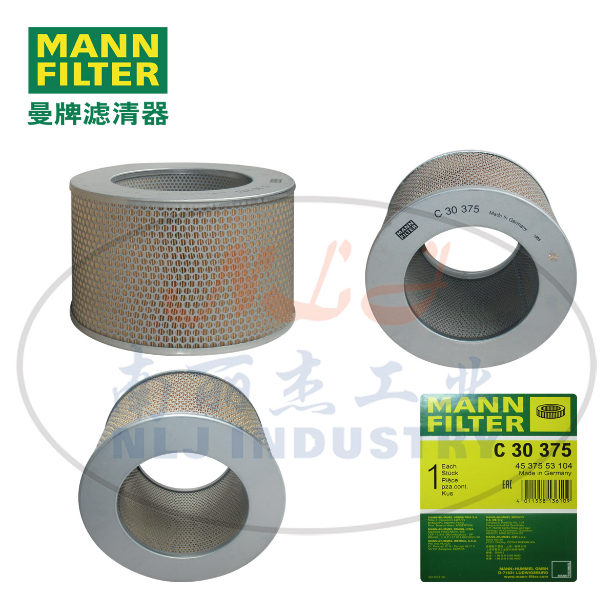 MANN-FILTER()C30375