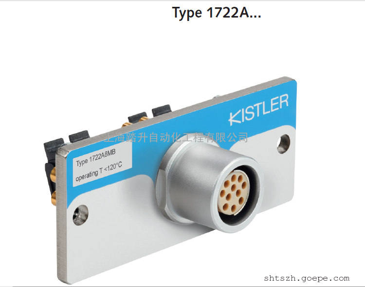 KISTLER1722A 8MB,4SB