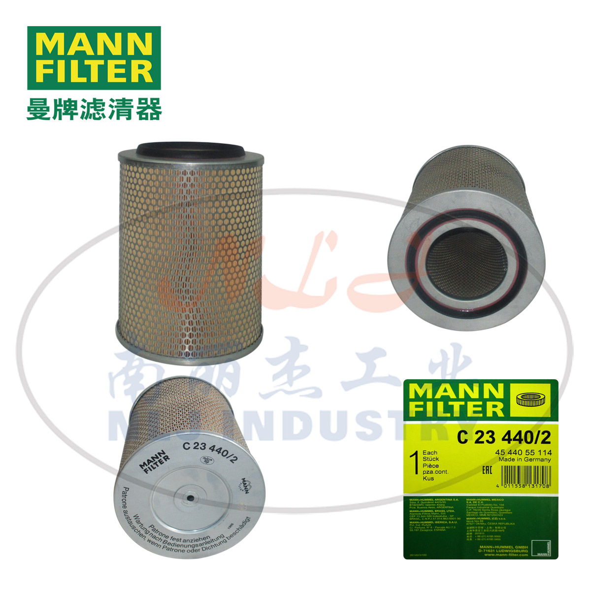 MANN-FILTER()C23440/2