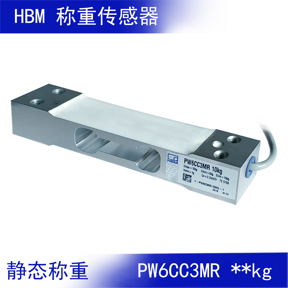 HBM ߾ ̬ 5 شPW6CC3MR 5kg