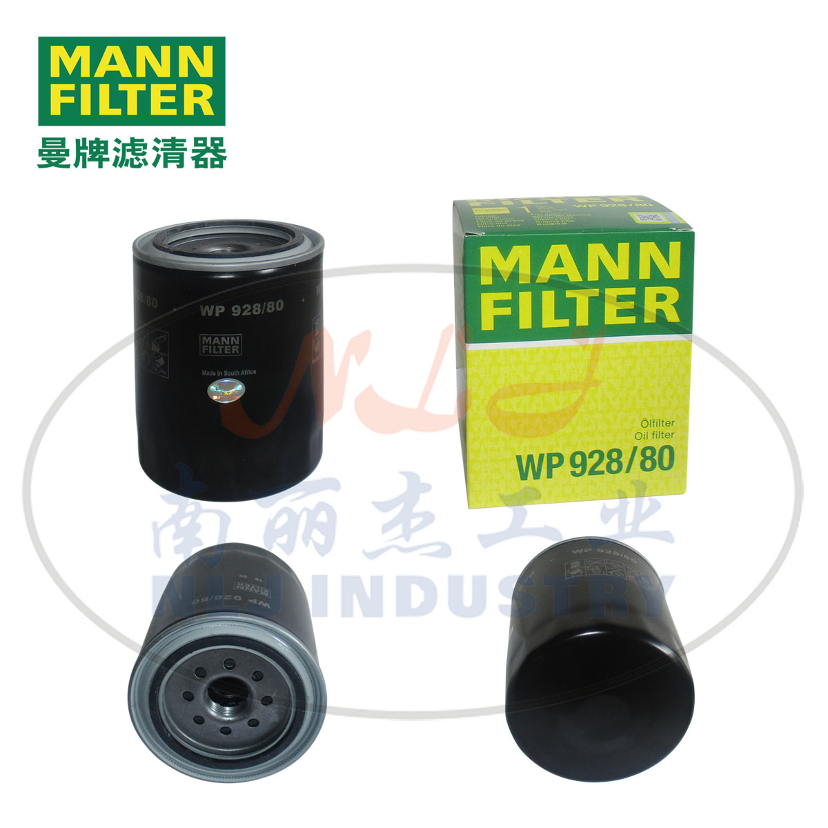 MANN-FILTER()WP928/80