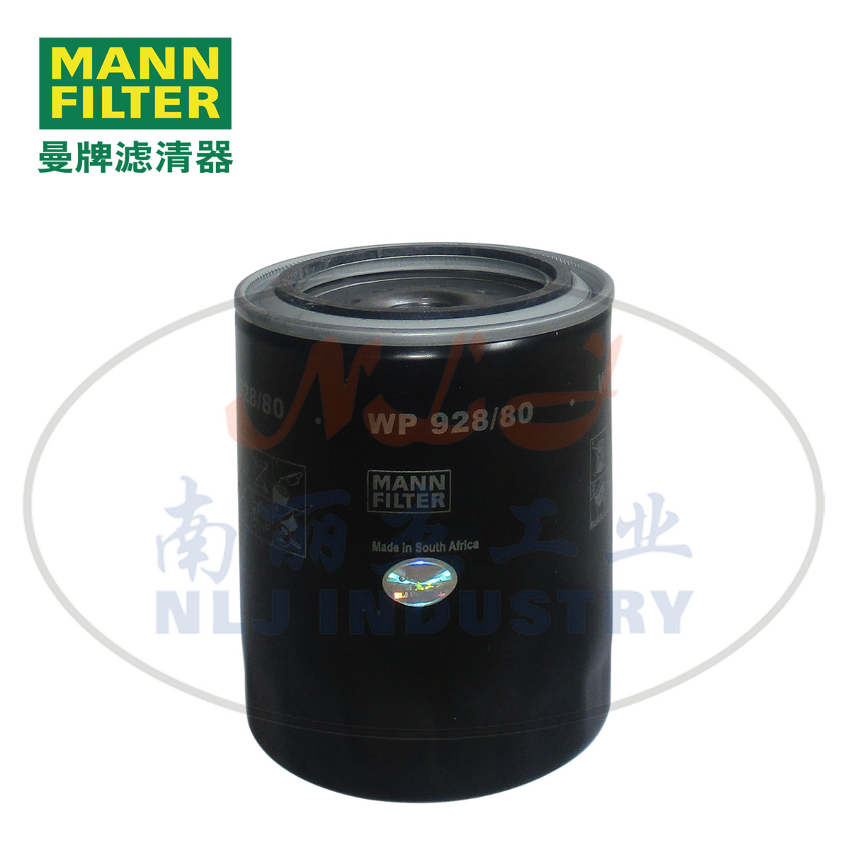 MANN-FILTER()WP928/80