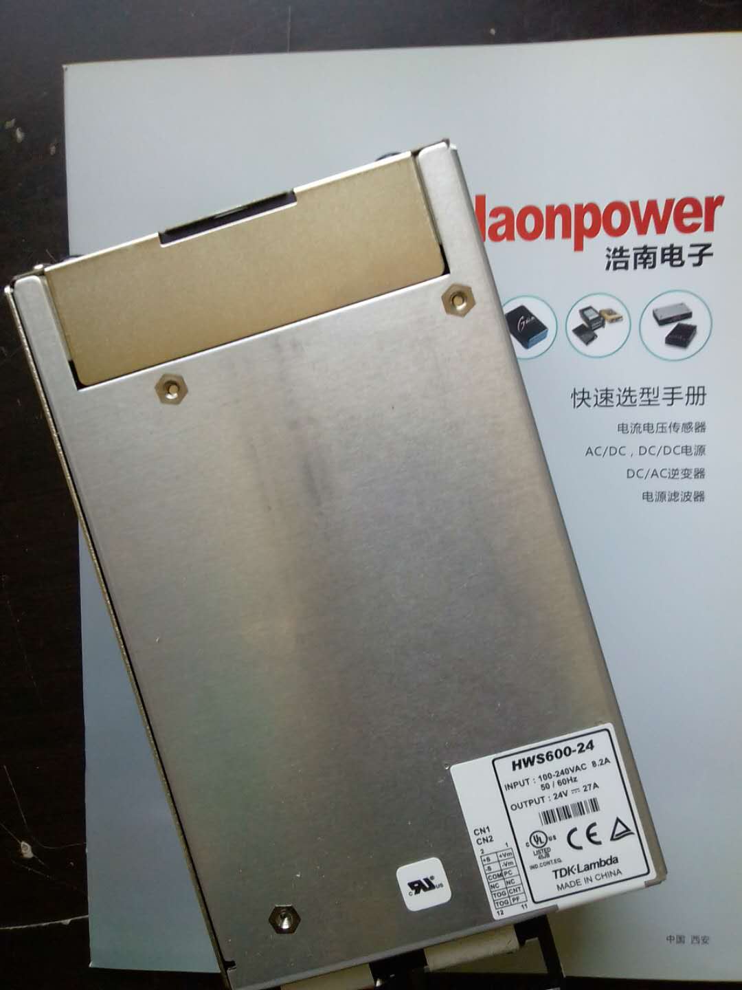 大电流开关电源HWS600L-36/BAT