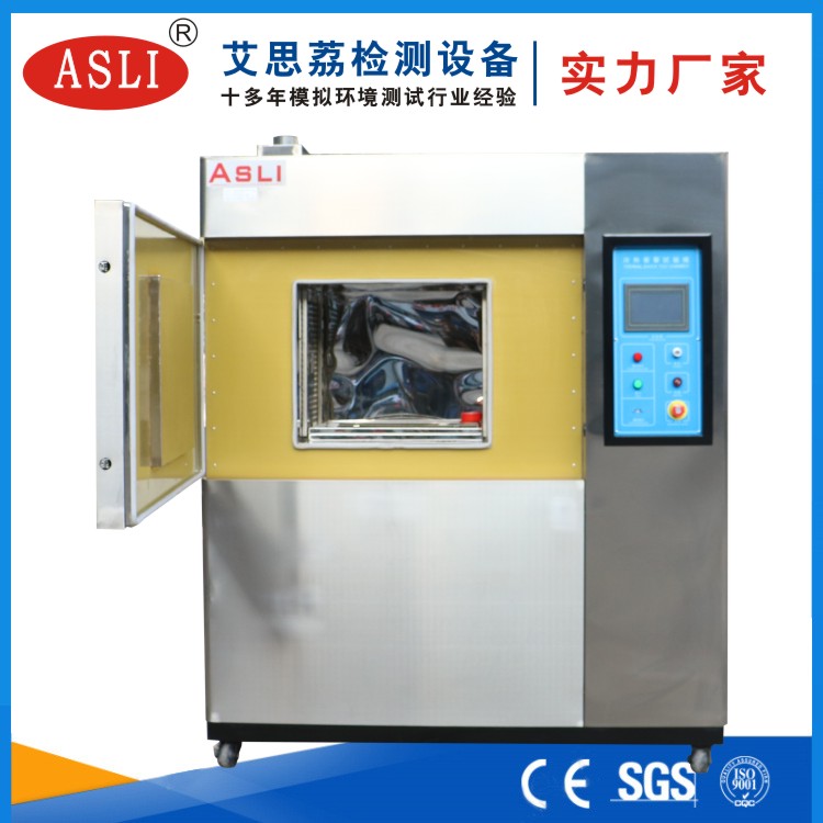 高低温冲击测试箱质量优