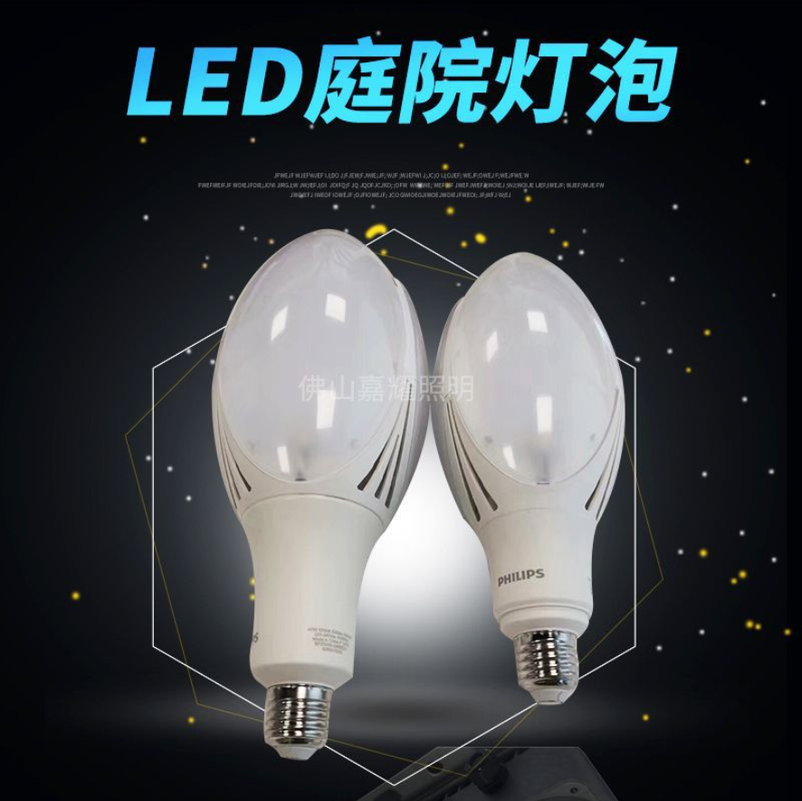 LEDͥԺHILϵ30W/45W 