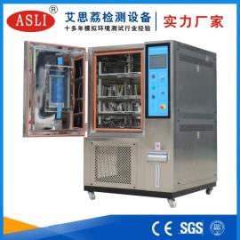ASLI光通讯快速温变试验箱F-TH-150