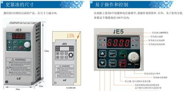 SLiE5ϵSV001iE5-2 0.1KW 3ࣺ200-230V