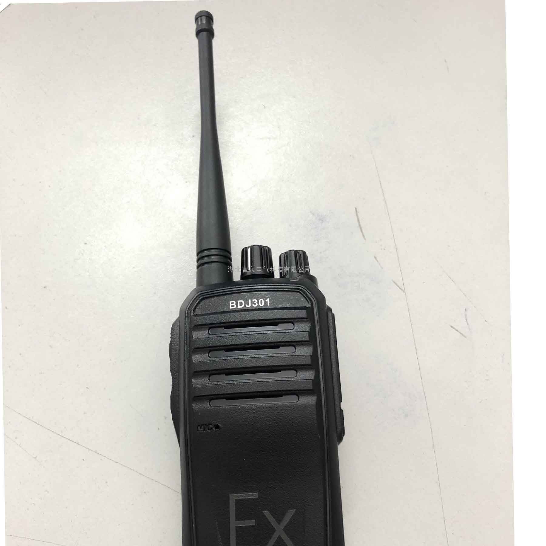 言泉bjd301防爆手持呼叫模拟对讲机