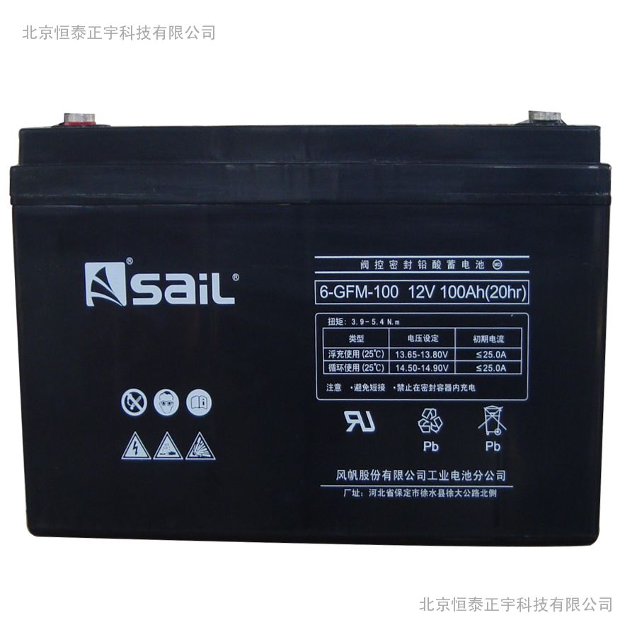 风帆蓄电池6 Gfm 5012v50ah 20hr 谷瀑环保