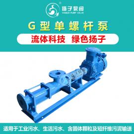 G型�温�U泵�s�|泵自吸泵��{泵污泥泵�毫Ρ�