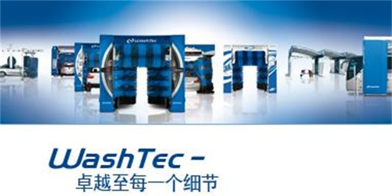 WASHTEC192655