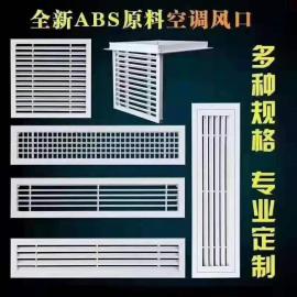 啥是中央空调检修口 0_1575776055_8136.jpg_270x270.jpg