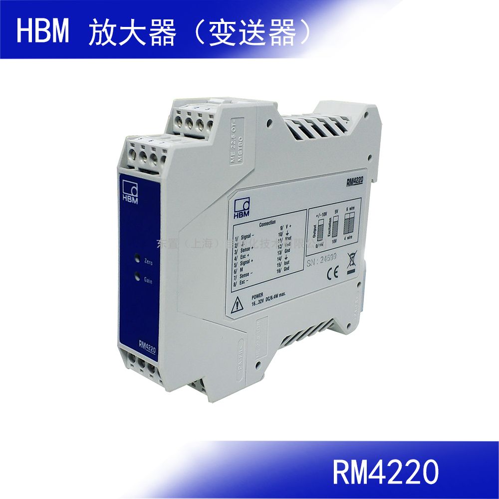 ¹ HBM ź Ŵ ر 4-20ma 0-10VRM4220