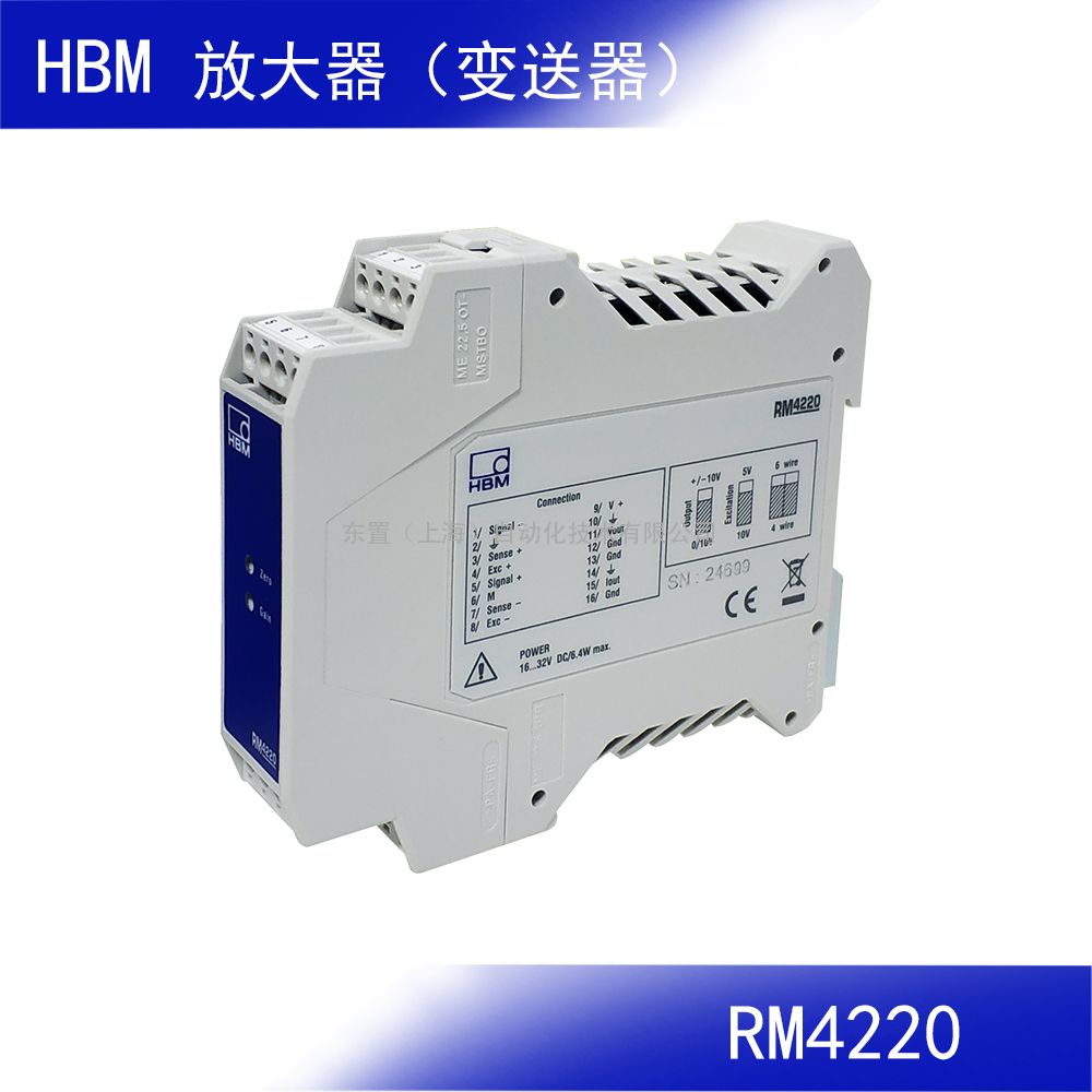 ¹ HBM ź Ŵ ر 4-20ma 0-10VRM4220