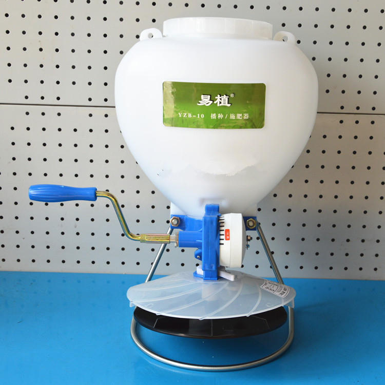 易植便携式手摇播撒机 草种播种机施肥器 撒肥机 施肥机yzb-10