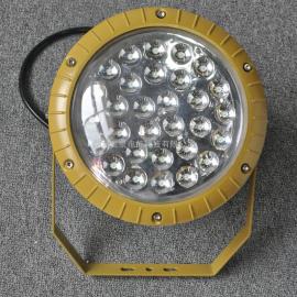 BAT95-N LED防爆灯化工厂房管吊式LED防爆吸顶灯