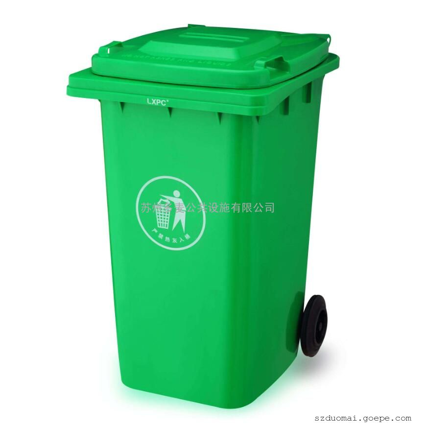 不锈钢垃圾桶定制、分类果皮箱企业、环保垃圾箱市场 120L 