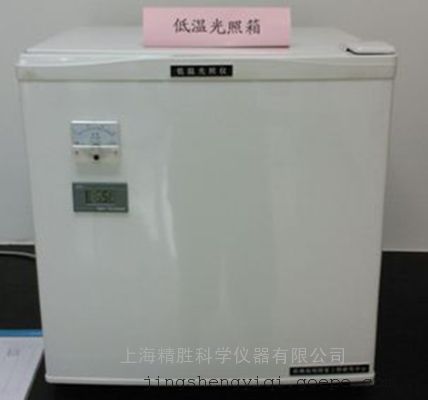 LS-3000低温药物光照试验仪黄海