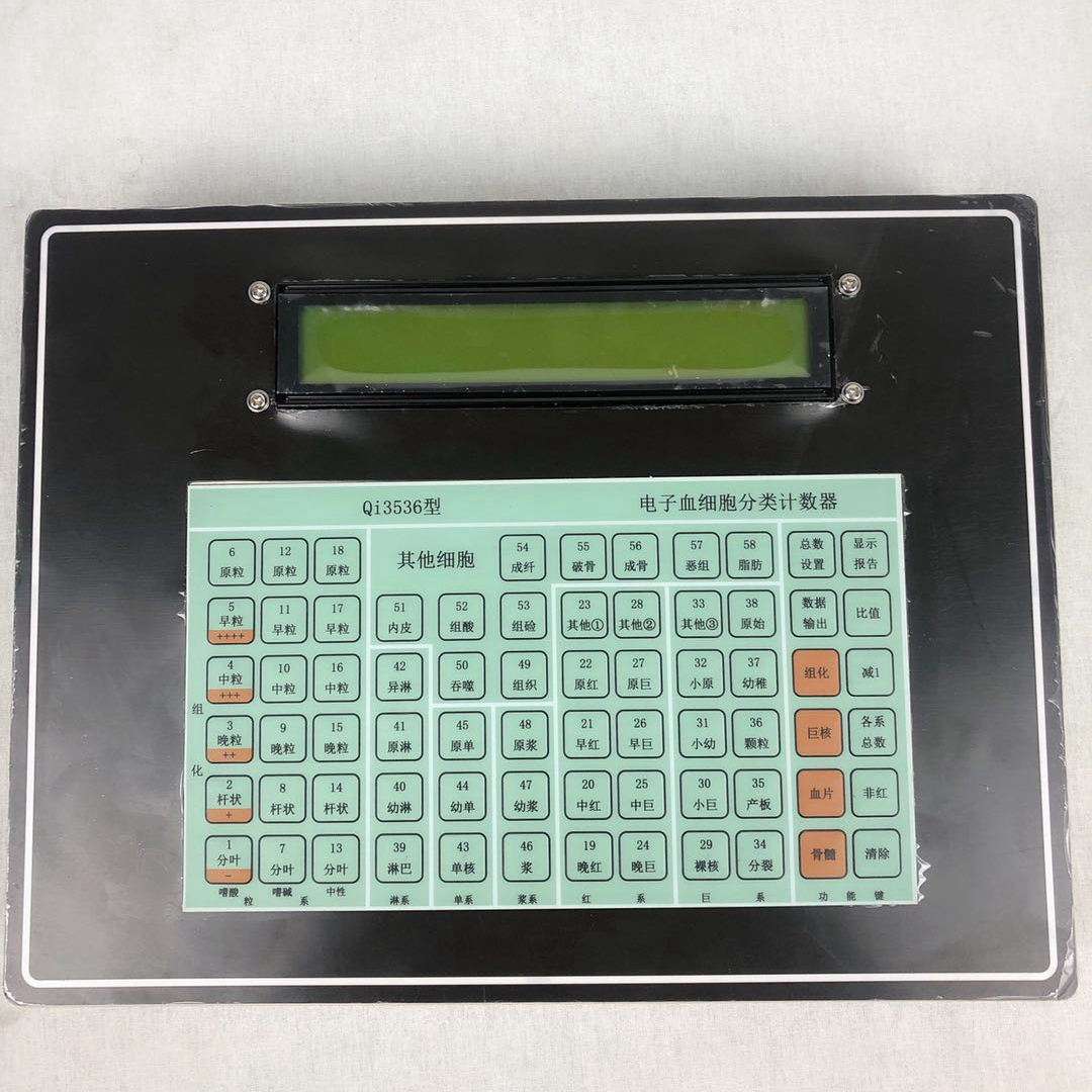 qi3531 菲跃 手动数显细胞计数器