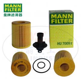 MANN-FILTER  HU7009z