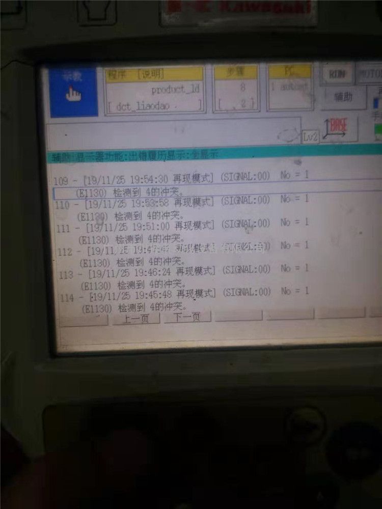 川崎机器人常用指令表图片