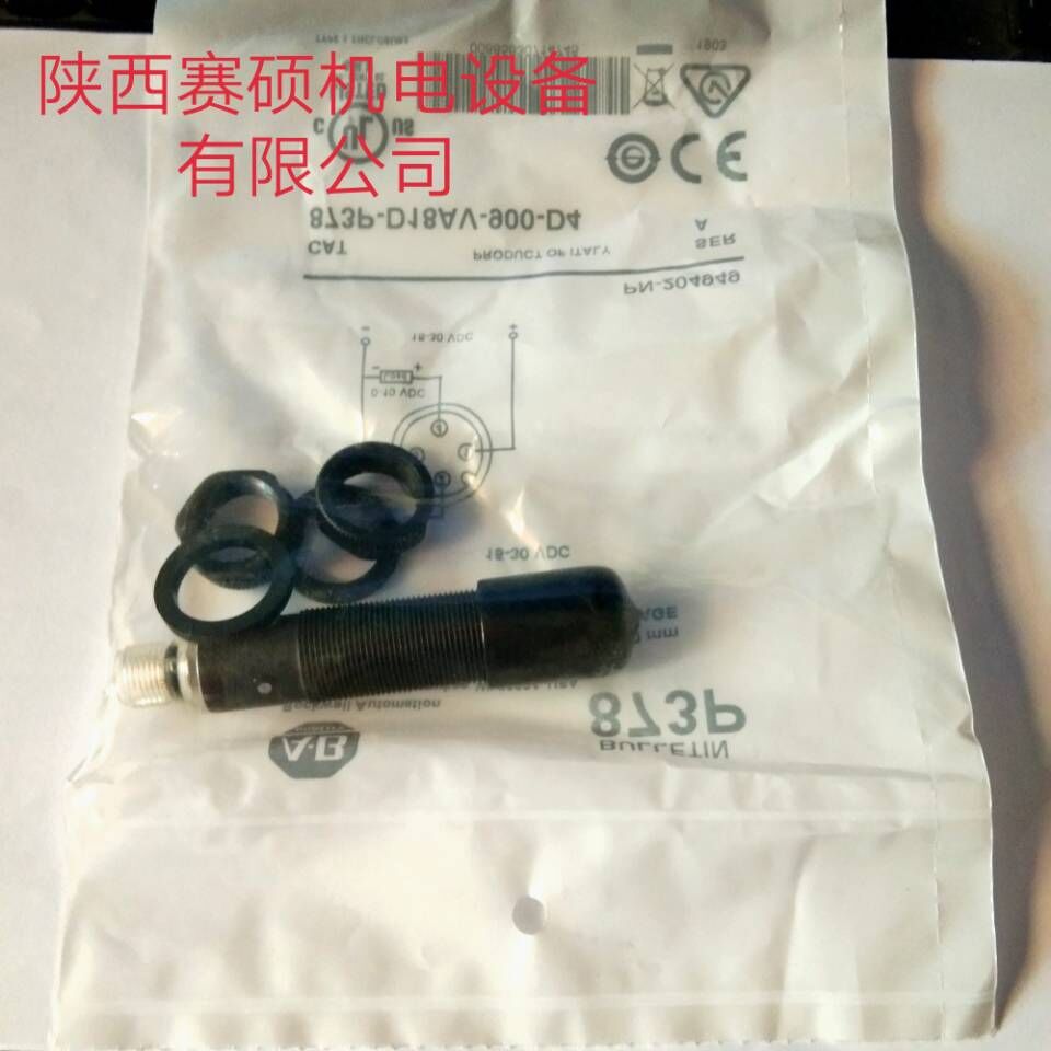 Allen-Bradley超声波传感器873P-D18AV-900-D4 